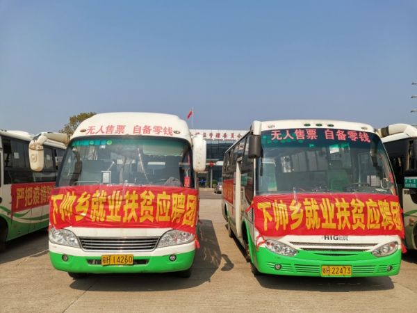 微信图片_20200311170436