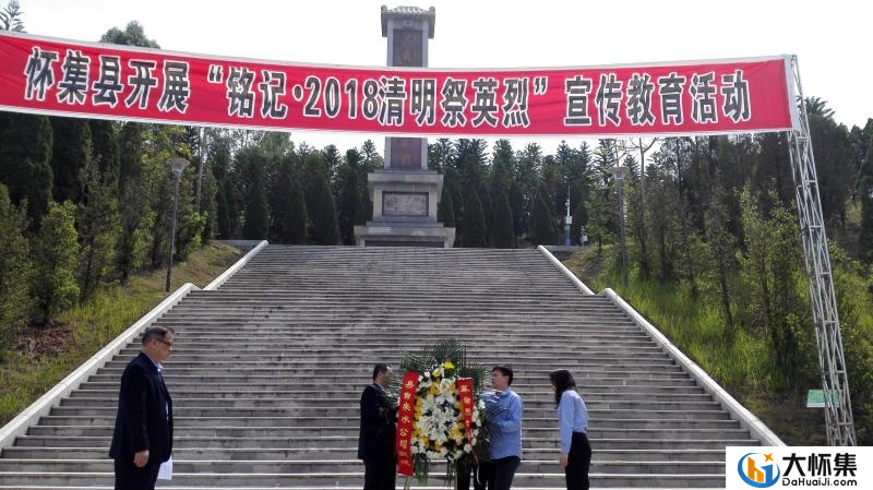 2018清明祭英烈2.jpg